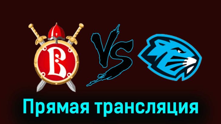 Русские Витязи — Динамо-Шинник 16 февраля 2024 года прямая трансляция Русские Витязи — Динамо-Шинник 16 февраля 2024 года прямая трансляция