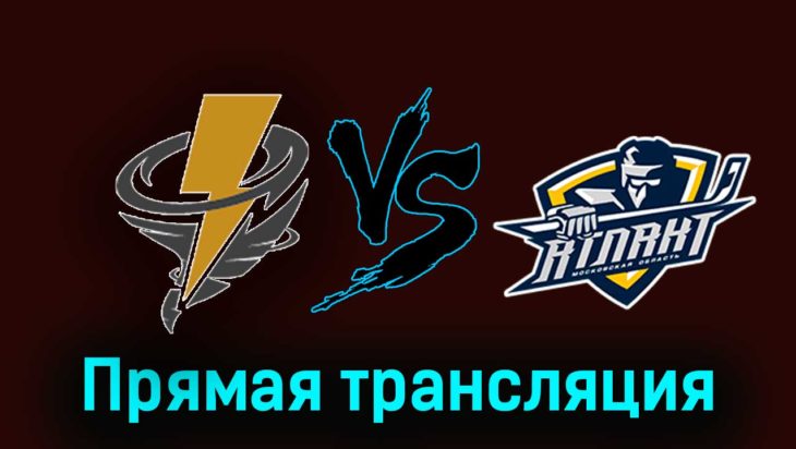Тайфун — МХК Атлант 15 февраля 2024 года прямая трансляция