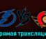 Тампа-Бэй Лайтнинг — Оттава Сенаторз 20 февраля 2024 года прямая трансляция
