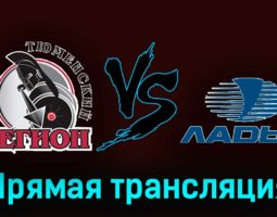Тюменский Легион — Ладья 19 февраля 2024 года прямая трансляция