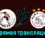 Спарта — Аякс 17 марта 2024 года прямая трансляция