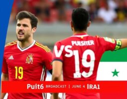 Испания — Ирак 4 июня 2026 года прямая трансляция — товарищеский матч: полный анонс и расклад